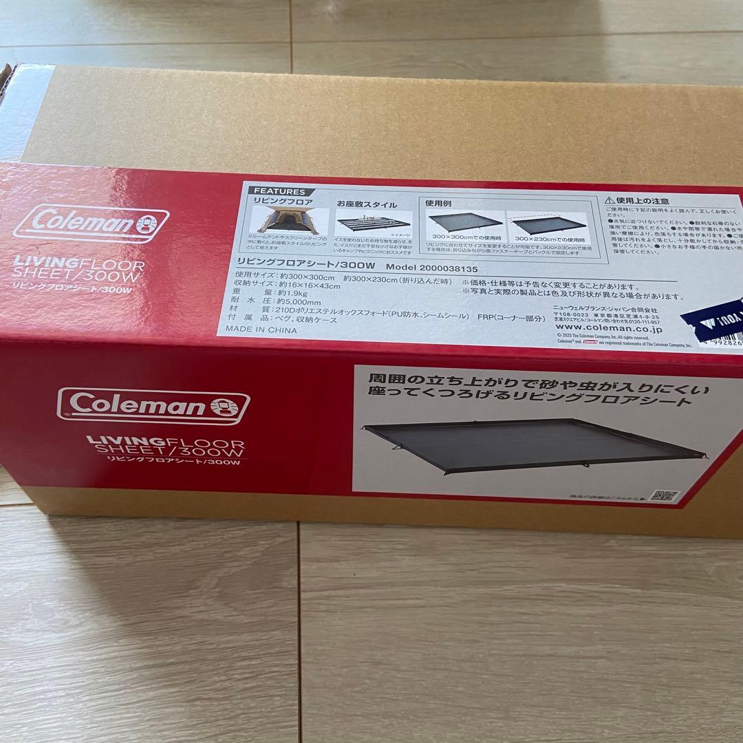 リビングフロアシート300W コールマン