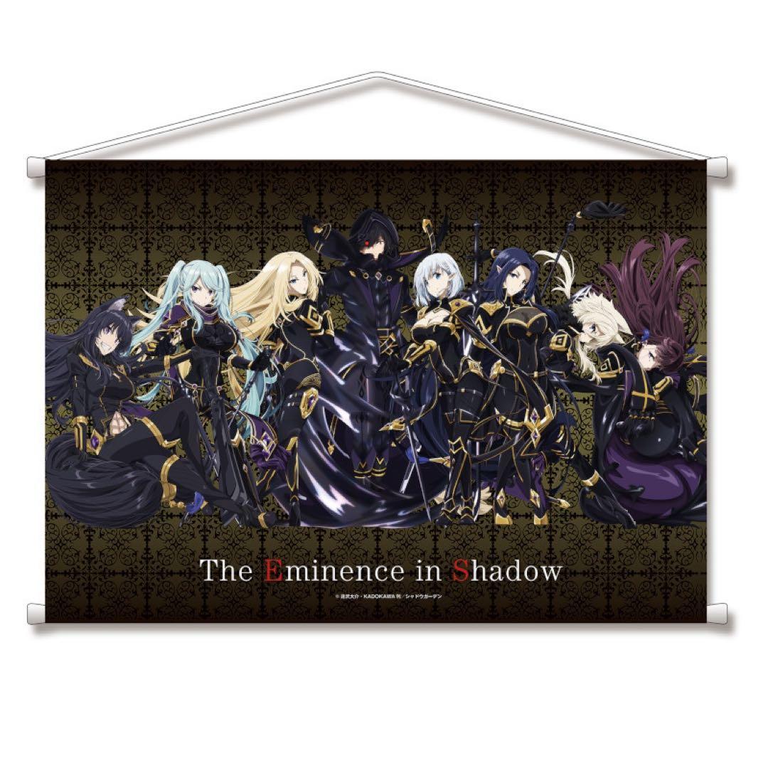 陰の実力者になりたくて！　皓白の祝祭 / 漆黒の饗宴　B2タペストリー　A