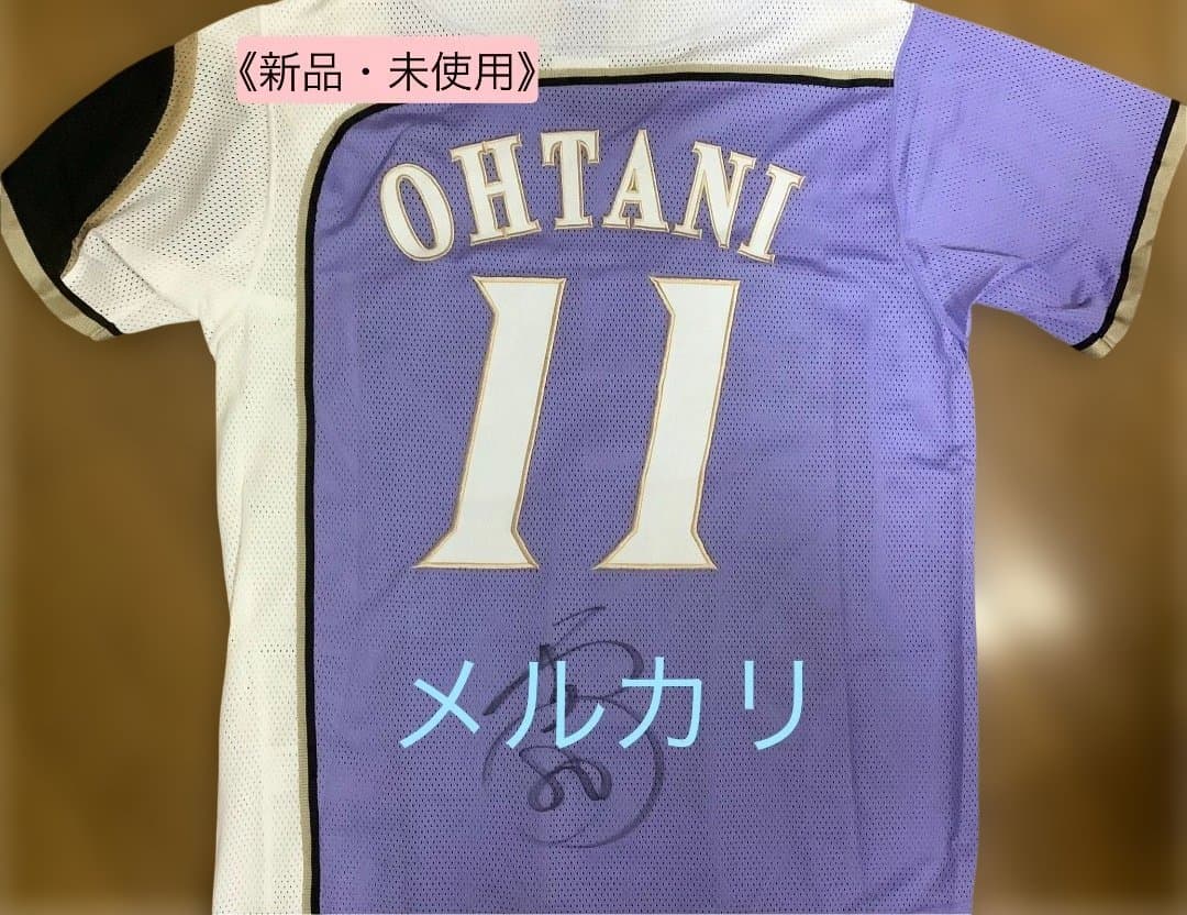 《新品・未使用》日ハム　大谷翔平 選手　ユニフォーム　栗山監督 直筆サイン入り