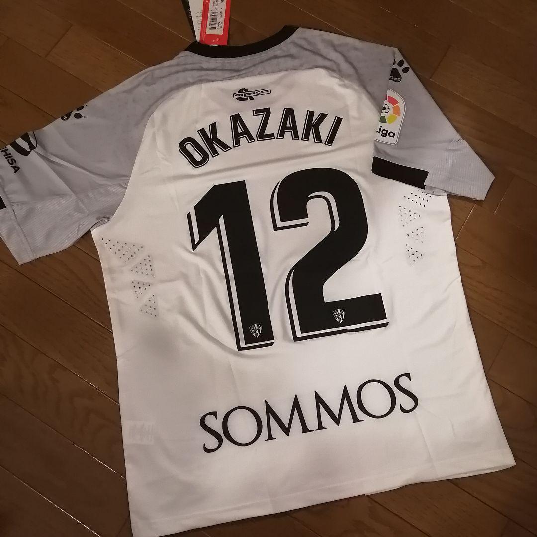 ウエスカ2nd　岡崎慎司　新品正規品タグ付 KELME