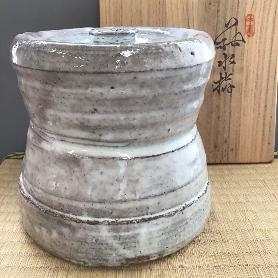 茶道具　水指　萩焼水指　天寵山　七代　　兼田三左衛門作　栞　共箱　S210MS