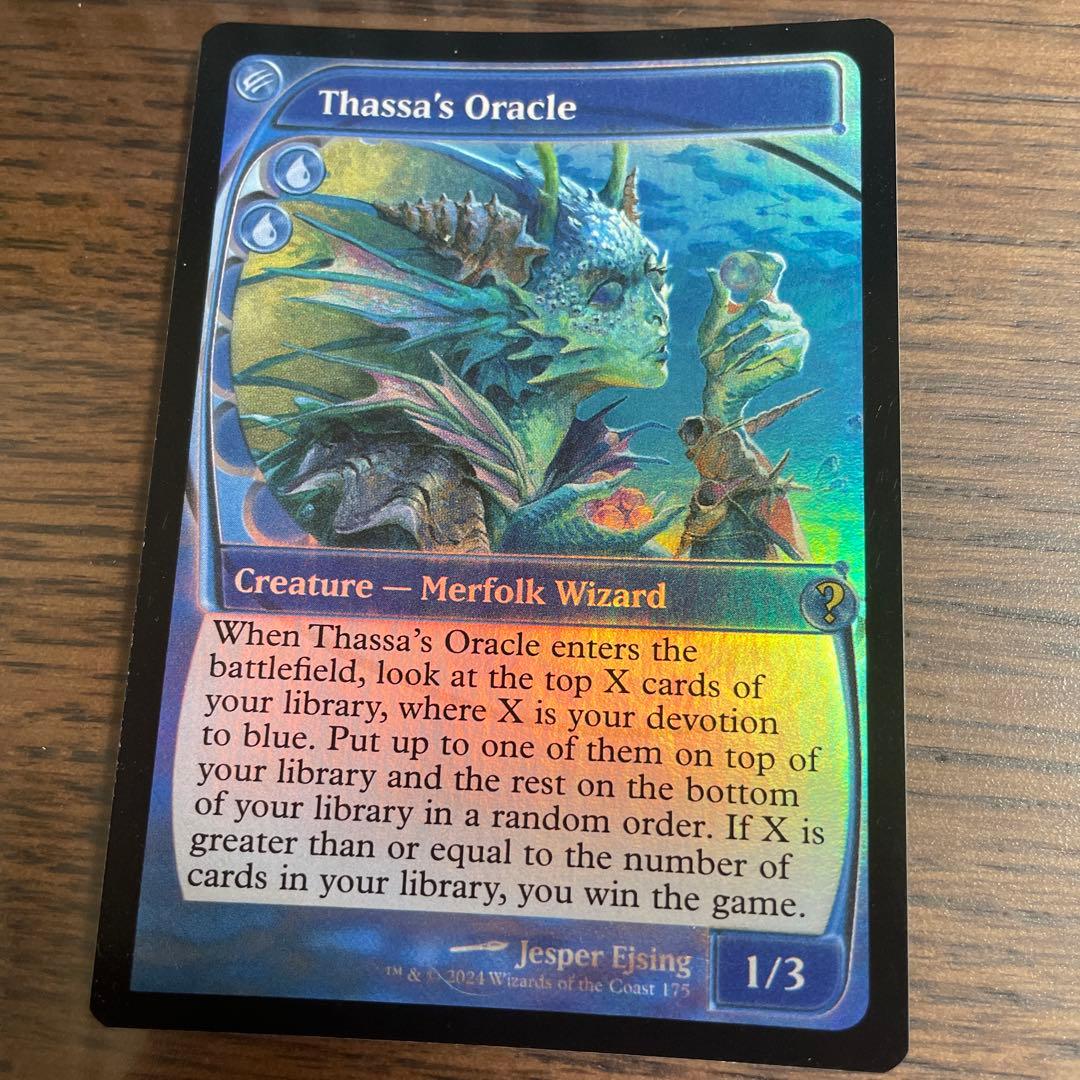 タッサの信託者　foil ミステリーブースター2 未来予知枠