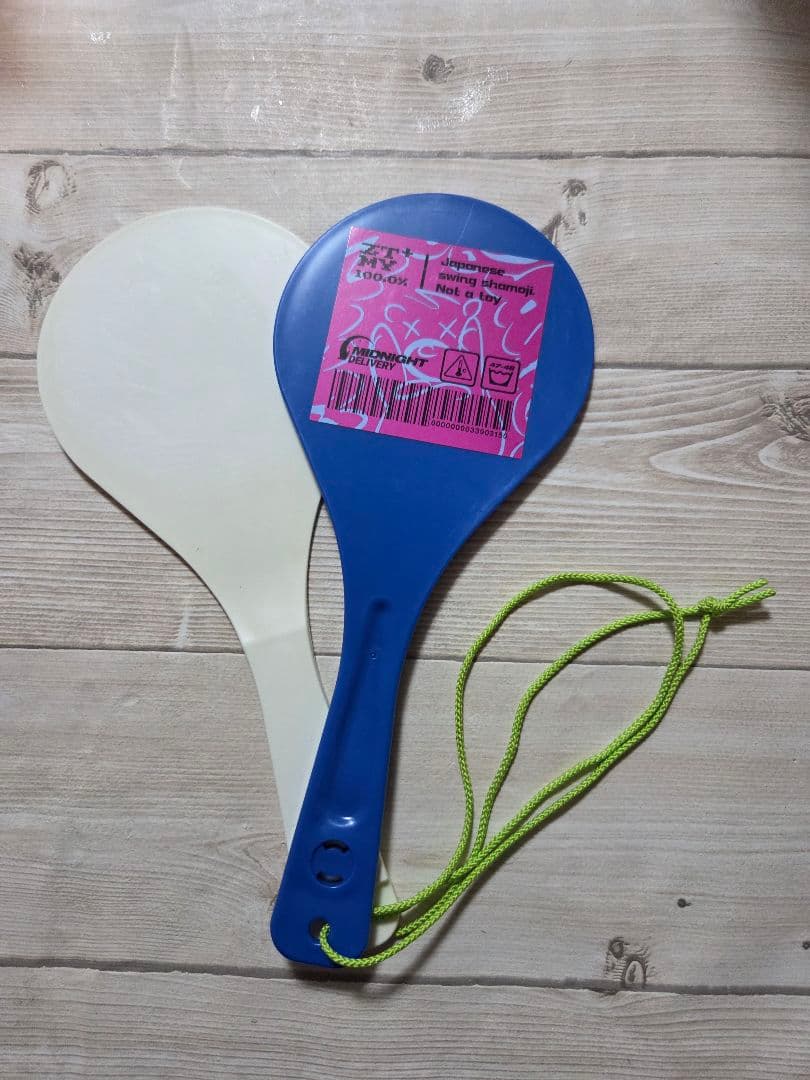 ずとまよ　しゃもじ　特青