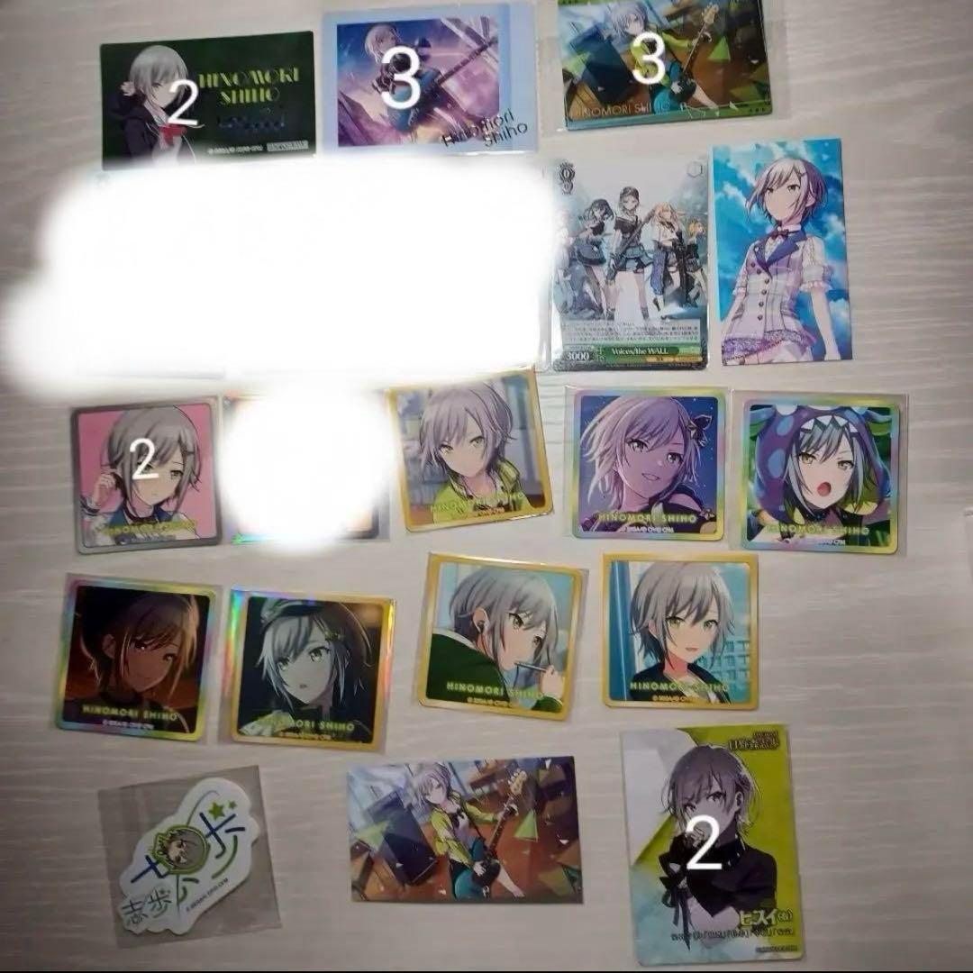 プロセカ 日野森志歩 ばら売り まとめ売り