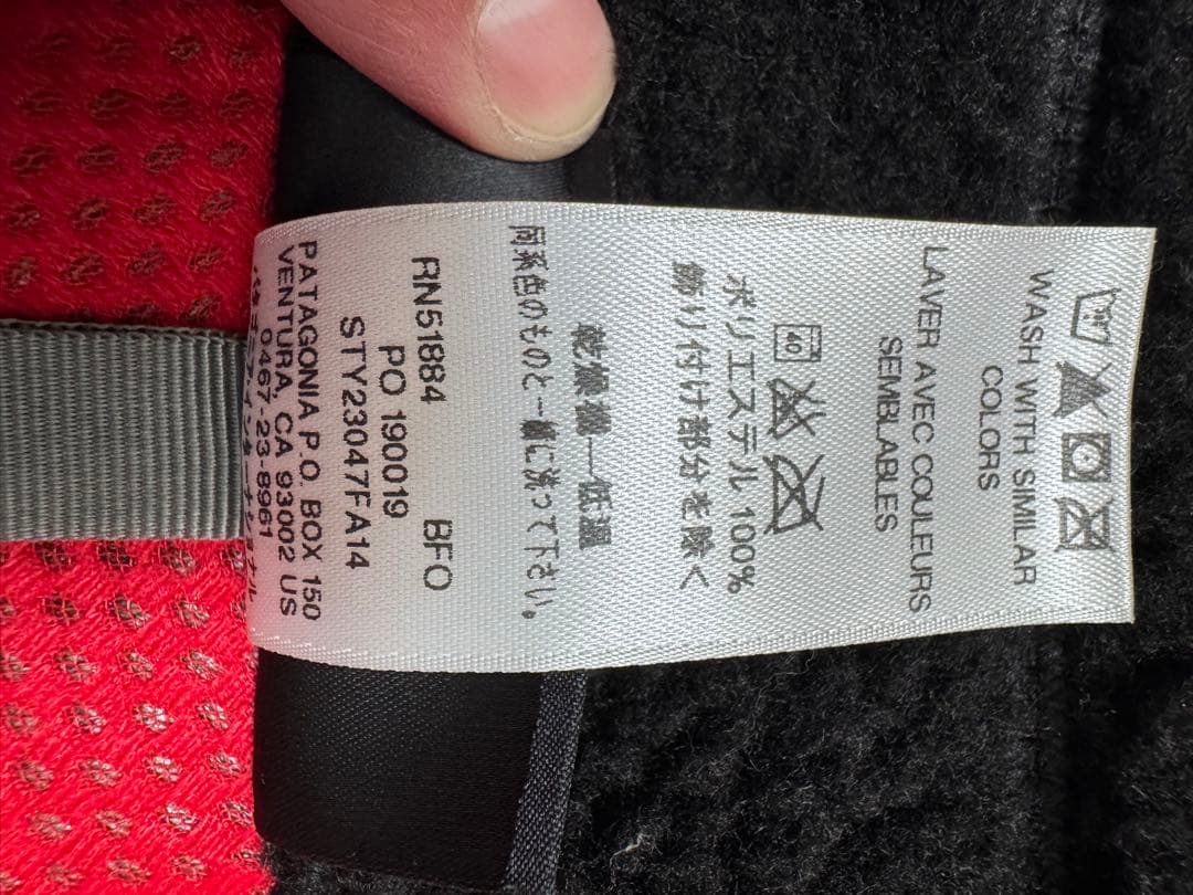 美品　patagonia レトロX フリースベスト 黒
