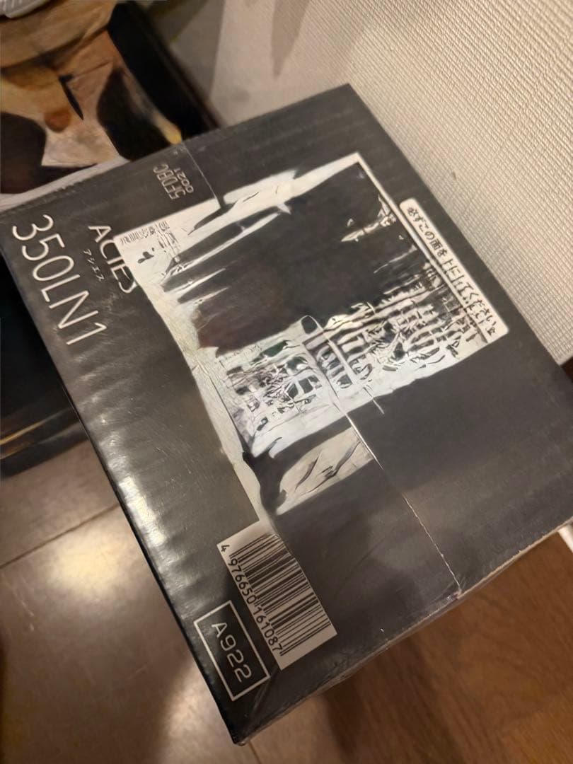 HV用補器バッテリー　FB ACIES EN 350LN1 日本製 (新品)