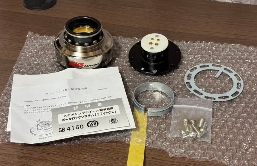 オーダーカラー　Works Bell RAPFIXⅡ ワークスベル　ラフィックス