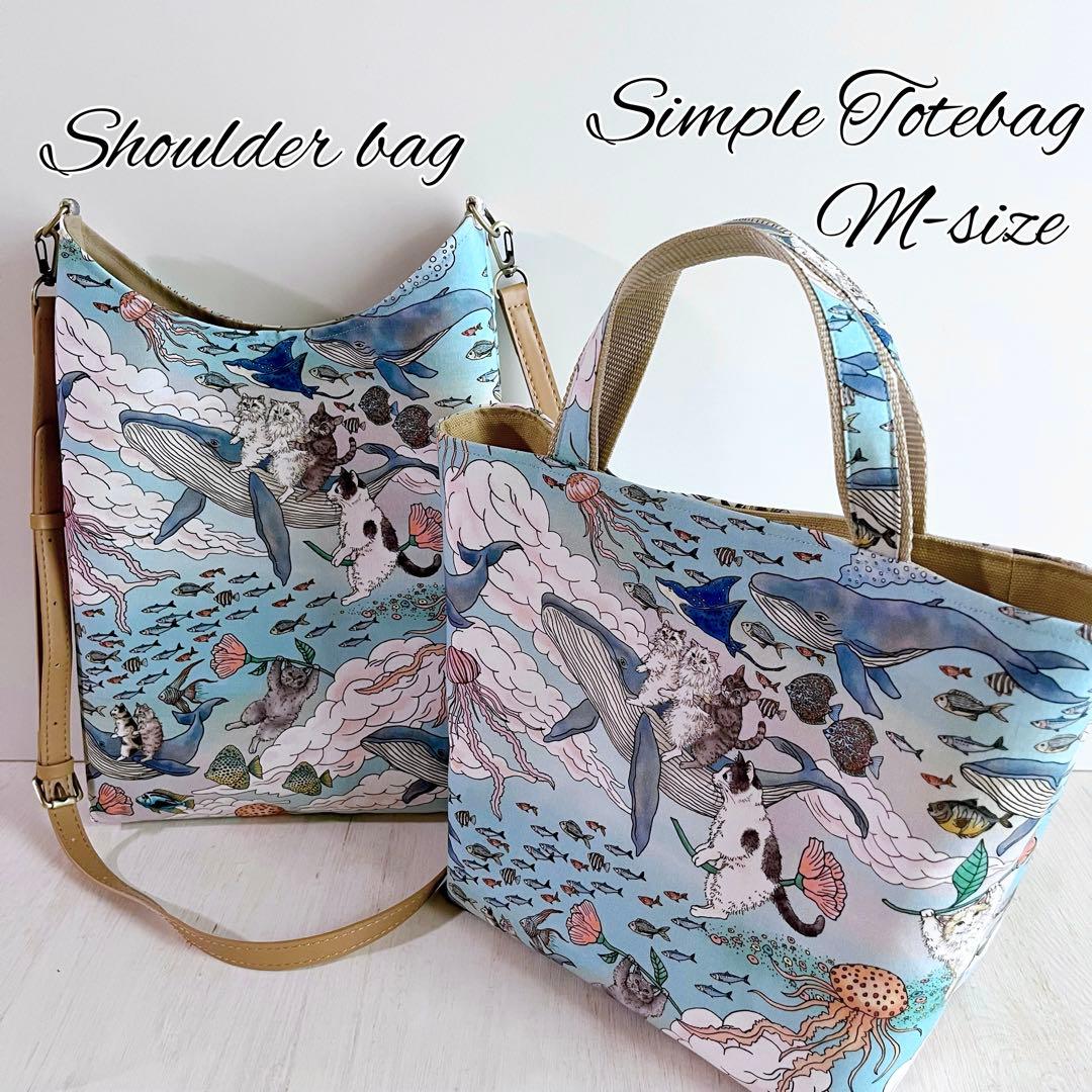 ☆オーダー なな ショルダーバッグ 他1点