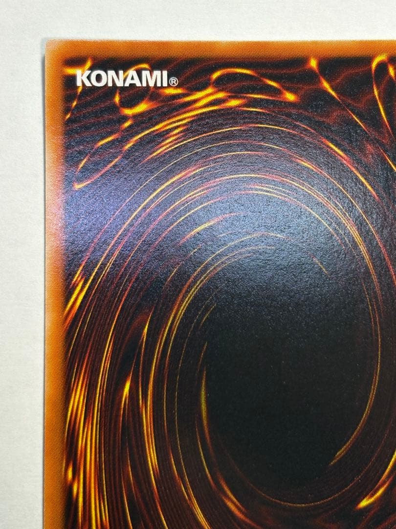 ②新品みたいです。 青眼の白龍 ウルトラレア LB-01 遊戯王