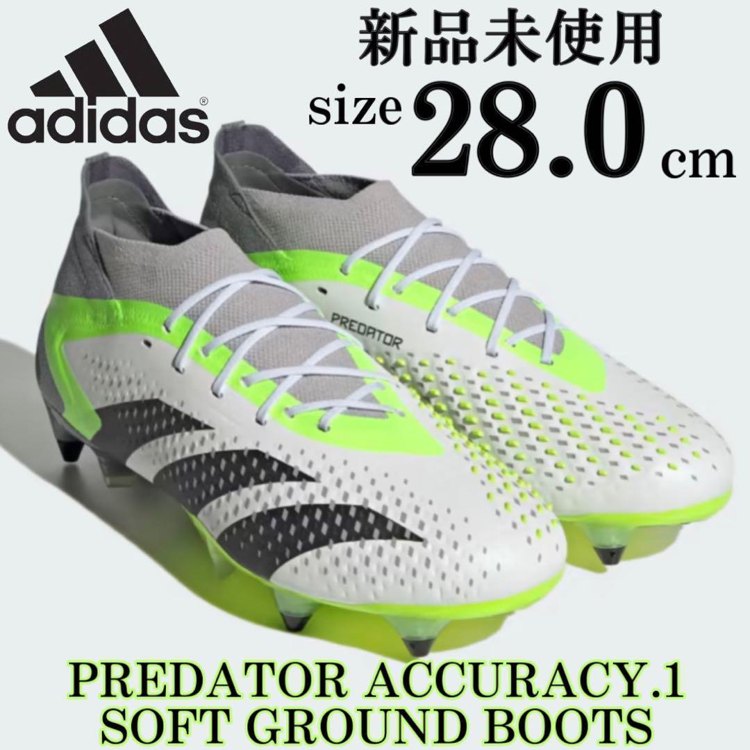 新品 28cm アディダス プレデター アキュラシー.1 サッカースパイク
