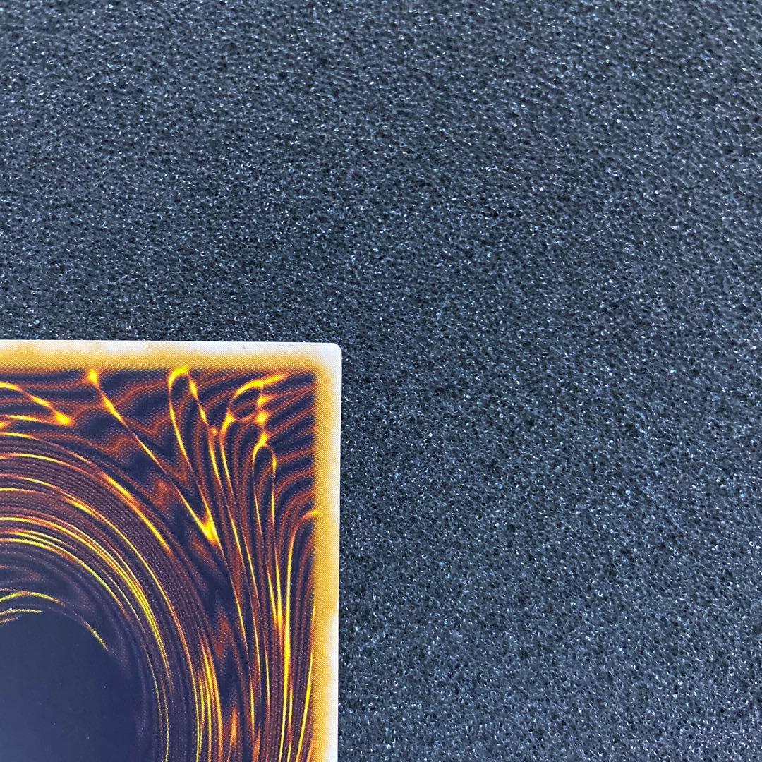 遊戯王　青眼の白龍　微青艶　ブルーアイズ・ホワイト・ドラゴン　レリーフ　②