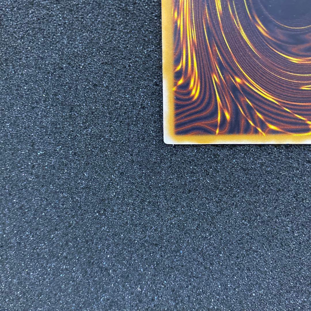 遊戯王　青眼の白龍　微青艶　ブルーアイズ・ホワイト・ドラゴン　レリーフ　②