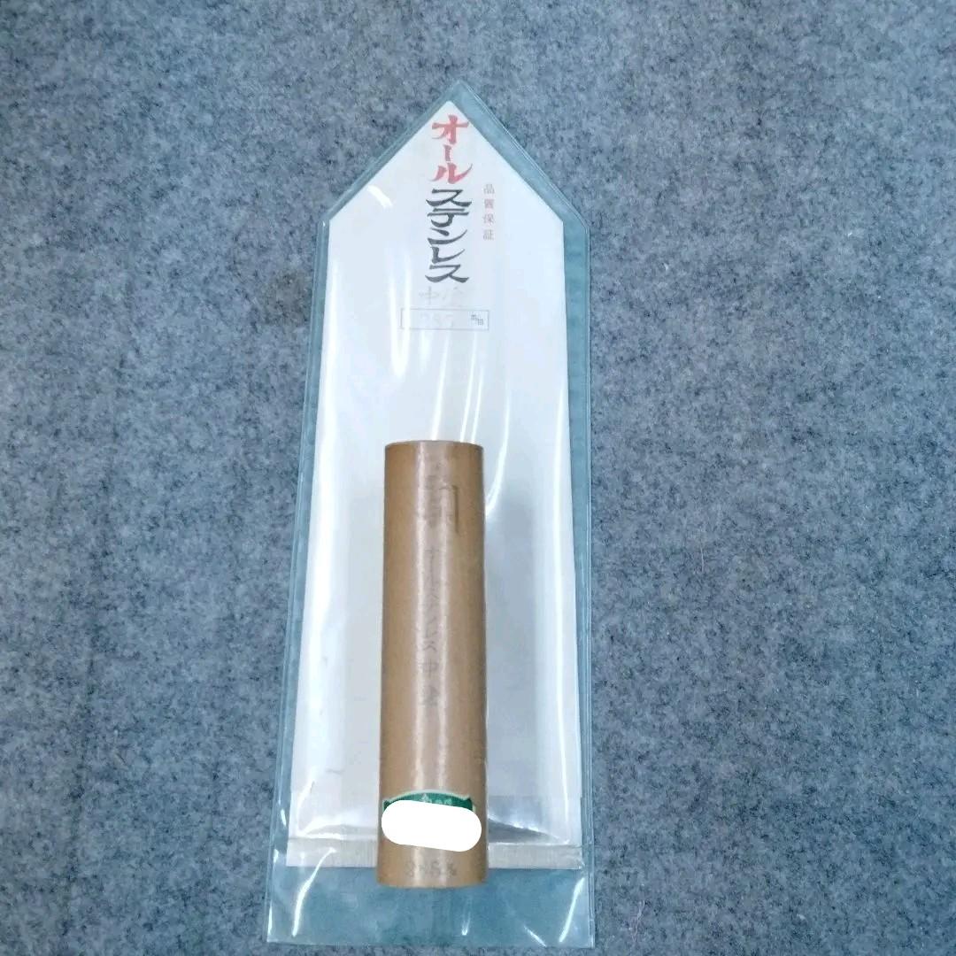 オールステン中塗　285㍉　225㍉