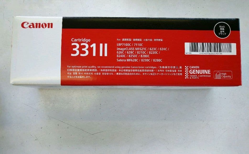 Canon CRG-3312BLK　331