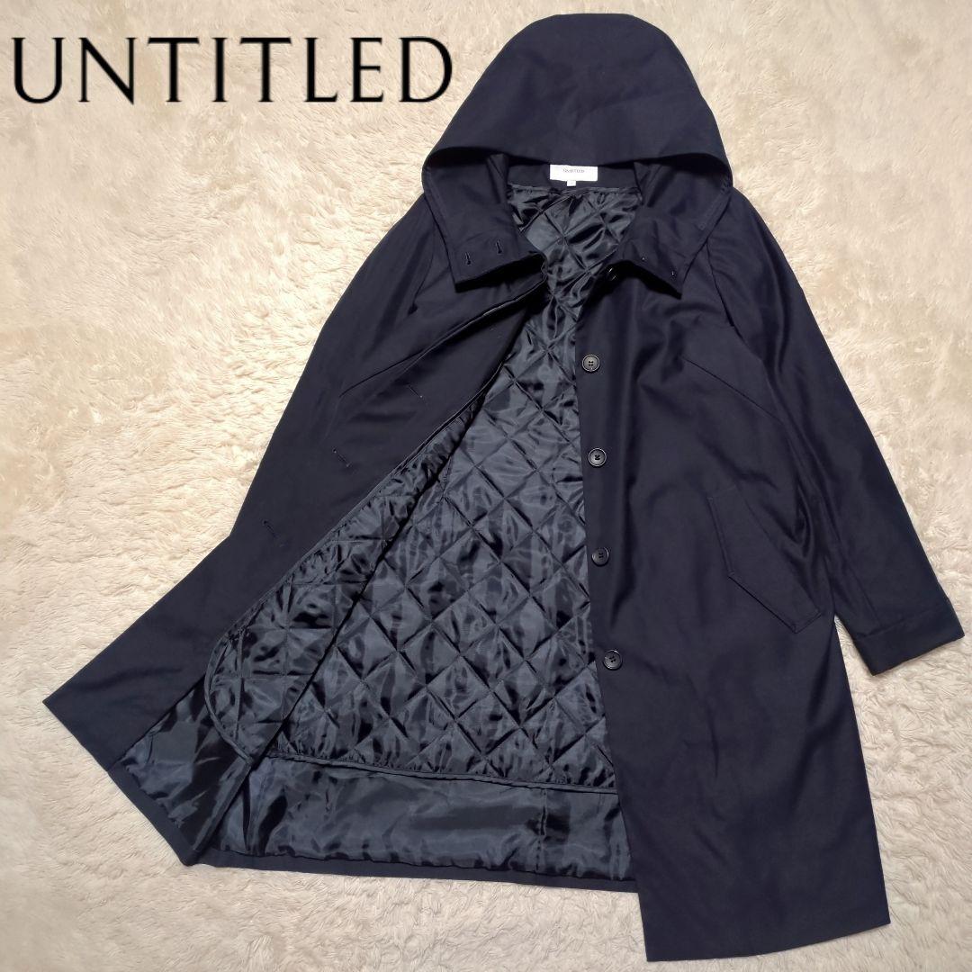 美品！UNTITLED Thermore ライナー付 フーデットコート 撥水　M