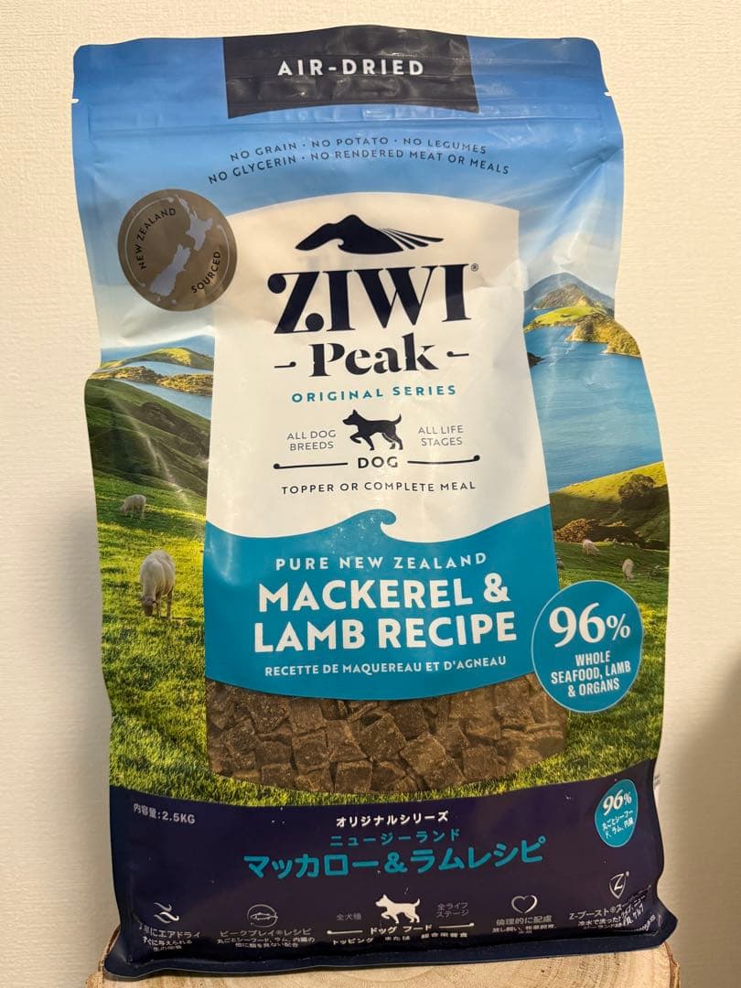 ziwi ドッグ　2.5kg マッカロー&ラム