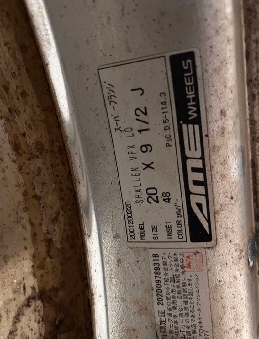 4本　AME シャレンVFX 20インチ シルバー 5スポーク　深リム