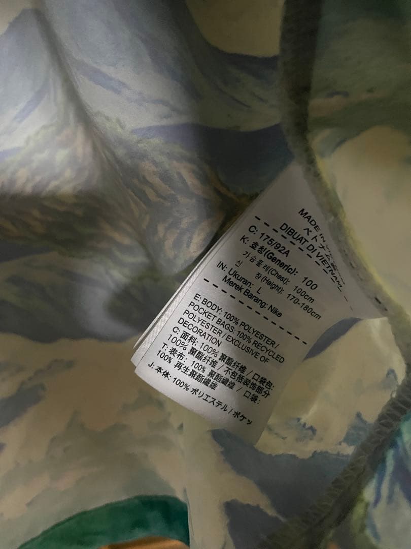 限定　NIKE 富士山　ウインドブレーカー　東京　L