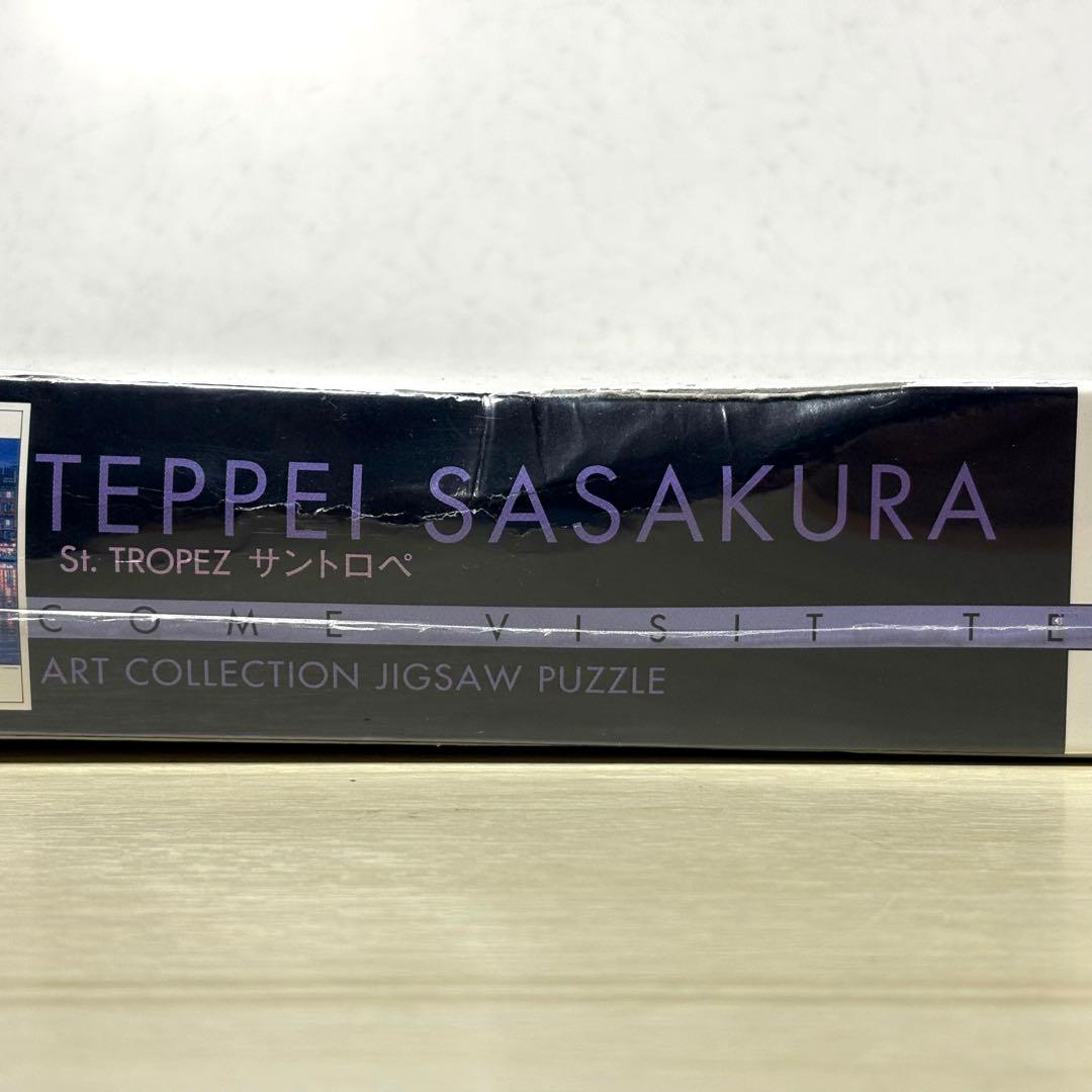 【未開封・未使用品】【希少】笹倉鉄平 サントロペ 1000ピース ワイドサイズ