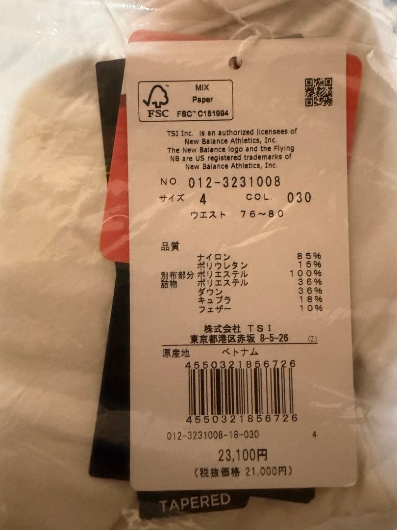 ¥51,700新品正規品【NB/4】中綿セットアップダウンジャケットダウンパンツ