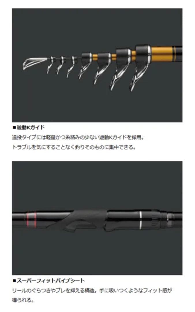 ダイワ トーナメントISO 遠投 4号-53 定価103,400円(税込)新品