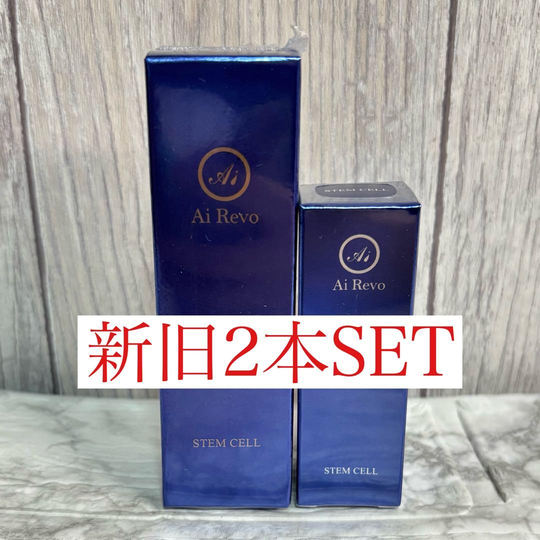【新品・未開封】アイレボ/AAPE美容液＆リニューアル版セット