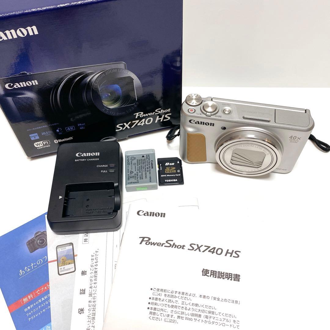 【未使用級】Canon PowerShot SX740 HS シルバー