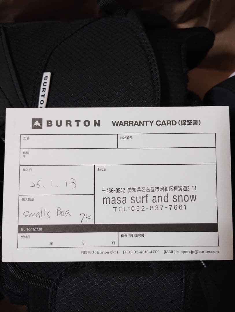 BURTON Smalls BOAブーツ 7K(25cm) 新品未使用