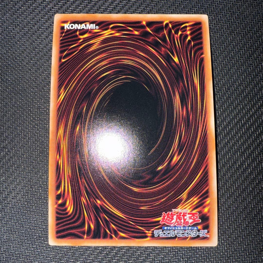 遊戯王　真紅眼の黒竜　25th 絵違い