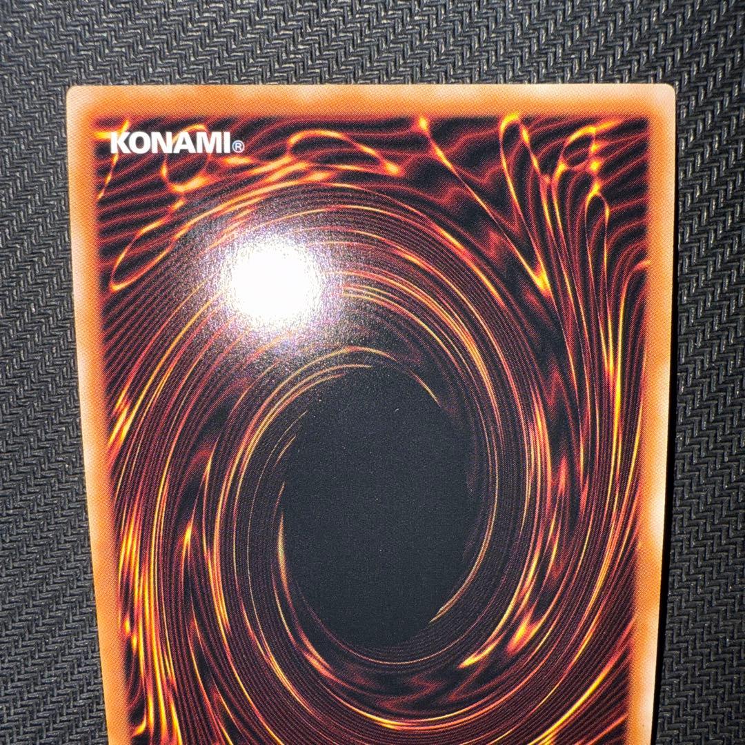 遊戯王　真紅眼の黒竜　25th 絵違い