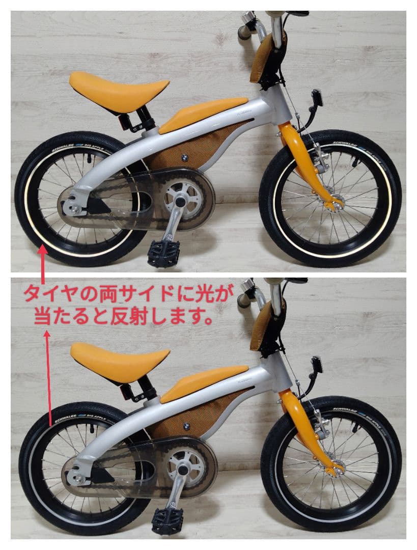 美品■キッズバイク 14インチ