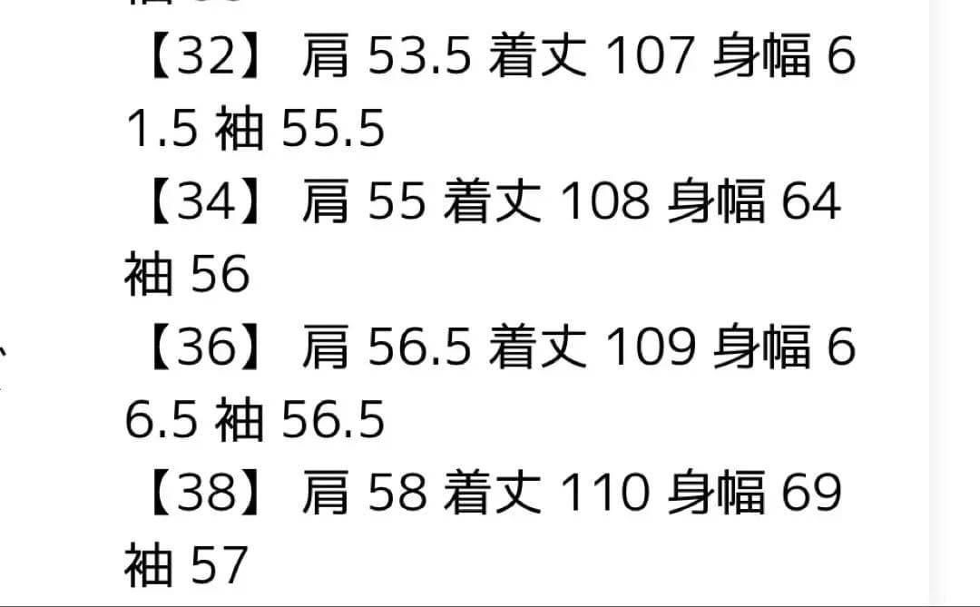 最終お値下げ！ジルサンダー コート