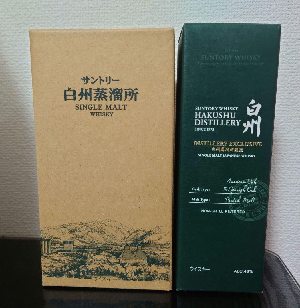 蒸溜所限定など 国産ウイスキーまとめ売り☆