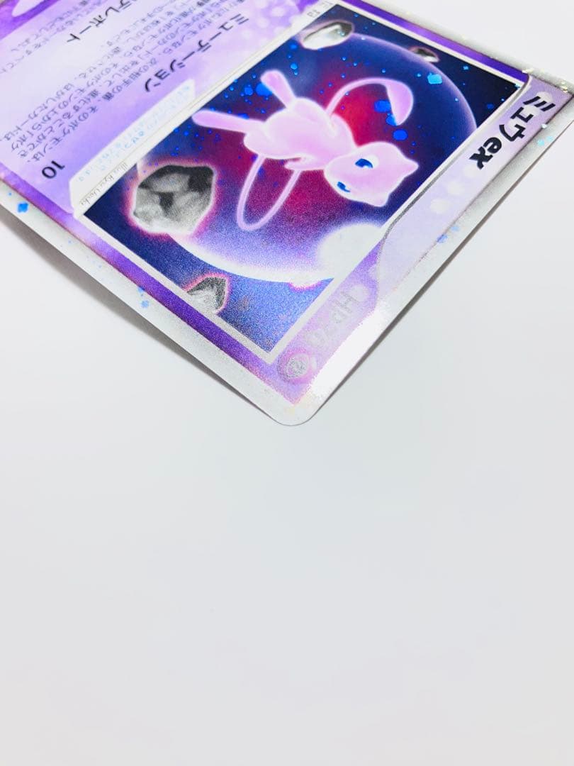 【希少・美品】ポケモンカード　ミュウex 007/PLAY