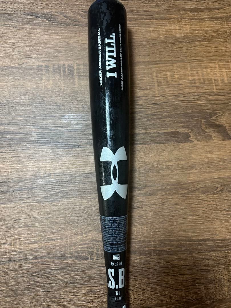 アンダーアーマー軟式金属バット