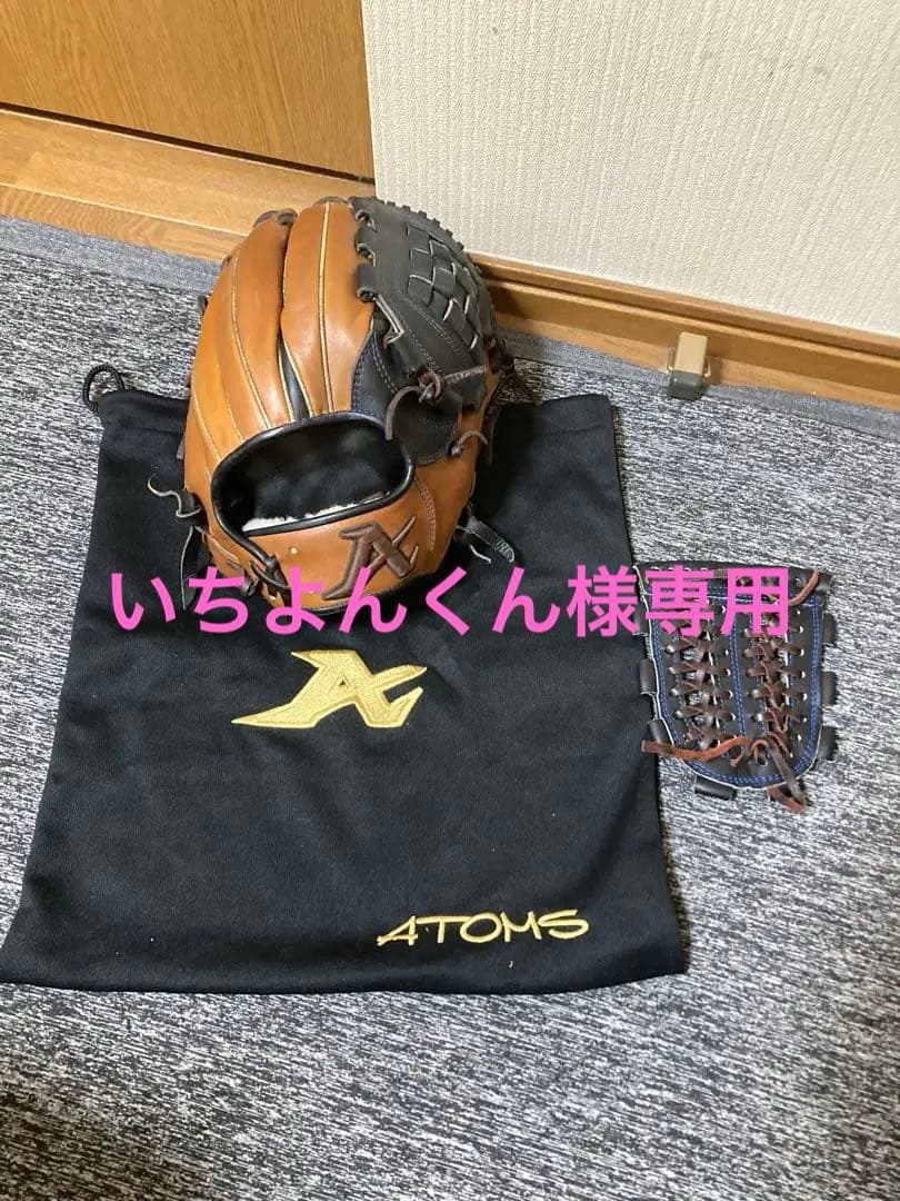 ATOM 軟式野球グローブ （内野手用）