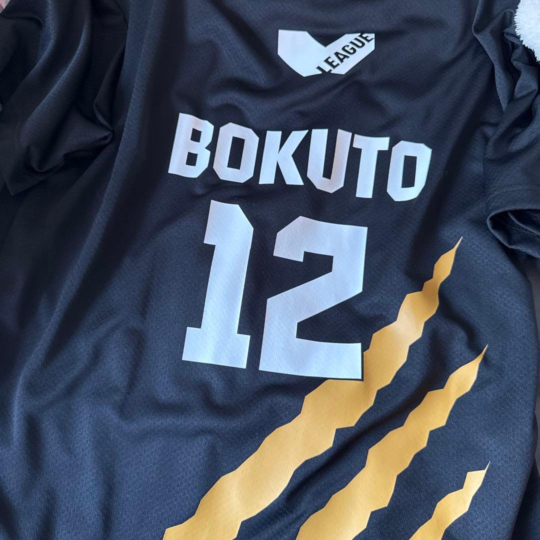 ハイキュー 木兎光太郎ユニフォーム