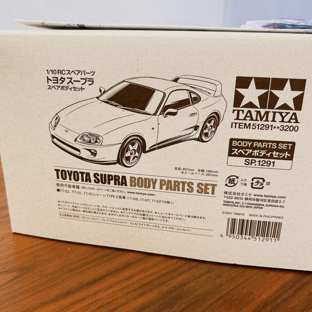 電飾付き SP.1291 1／10RC トヨタ 80スープラ スペアボディ