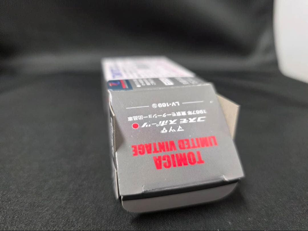 TLV マツダコスモスポーツ