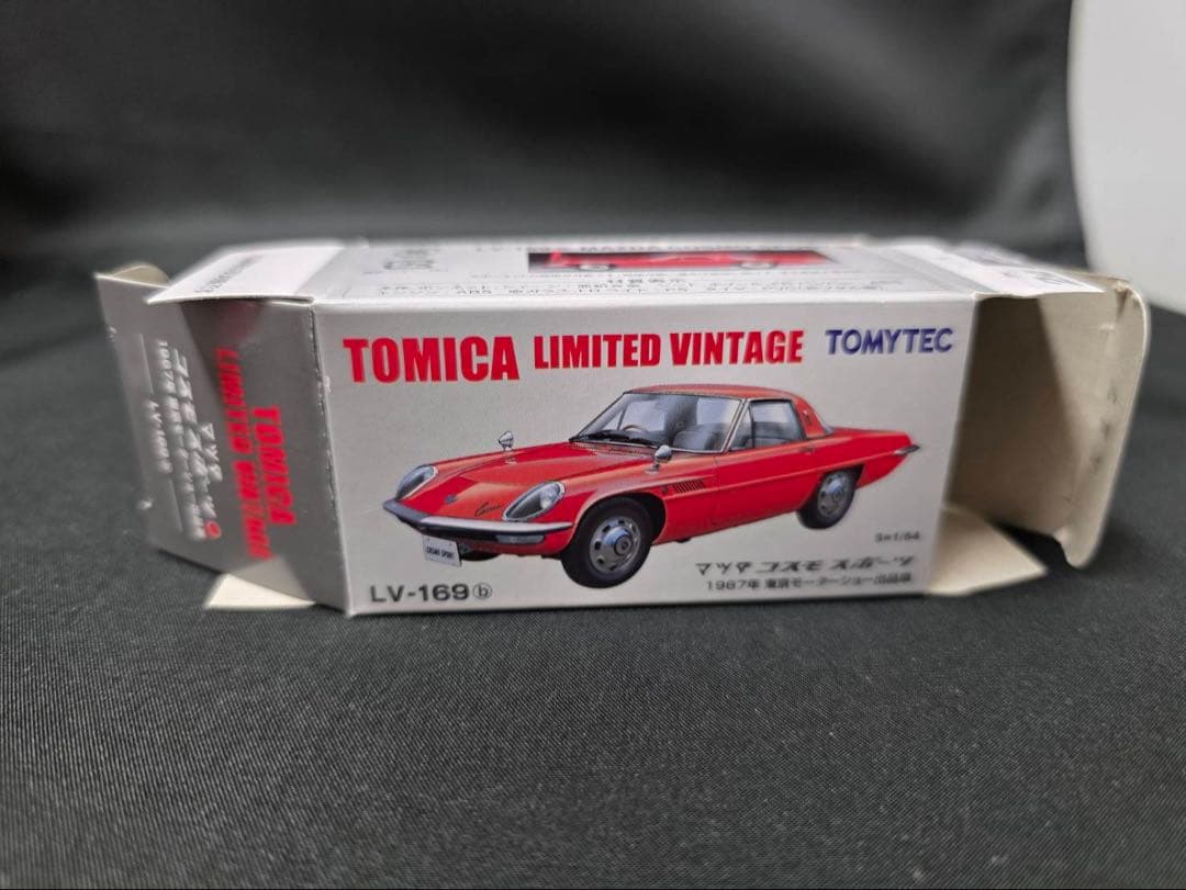 TLV マツダコスモスポーツ