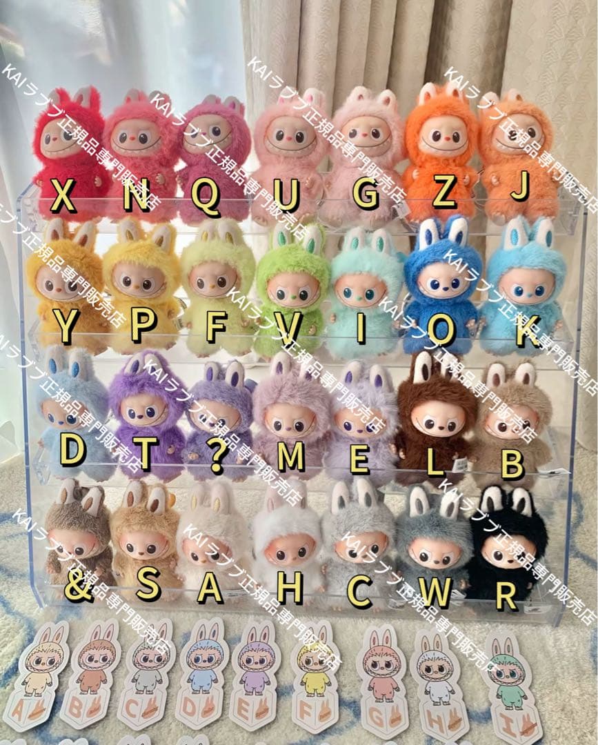 りな　BABA+DADA+写真のS-700円値引き