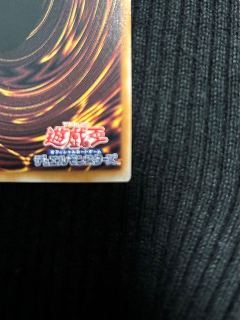 ブラック・マジシャン 25th セット売り