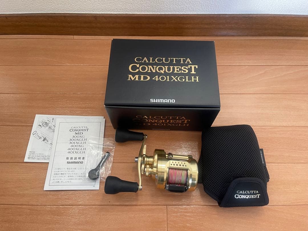 23 カルカッタコンクエスト MD 401 XGLH (左)