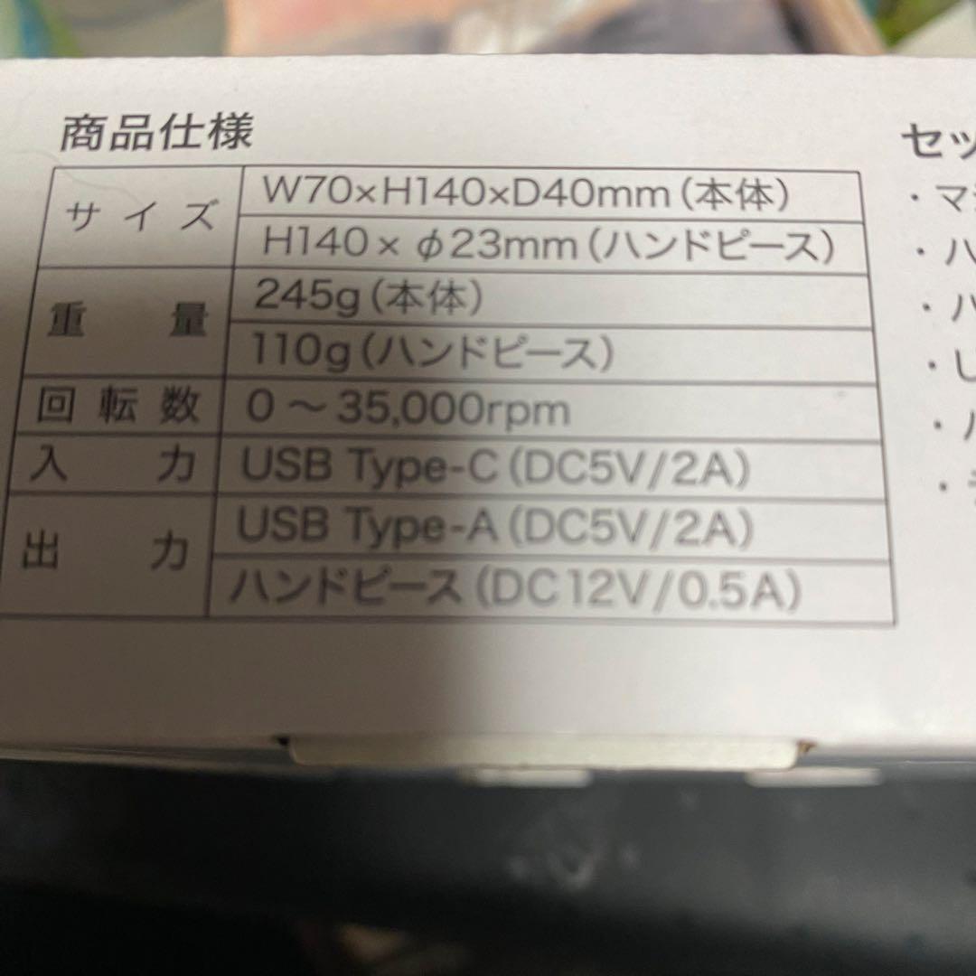 WSPT Japan製　ハイトルクネイルマシン　RIKI 新品