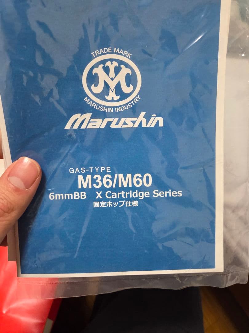 マルシン S&W M60 2インチ シルバーABS