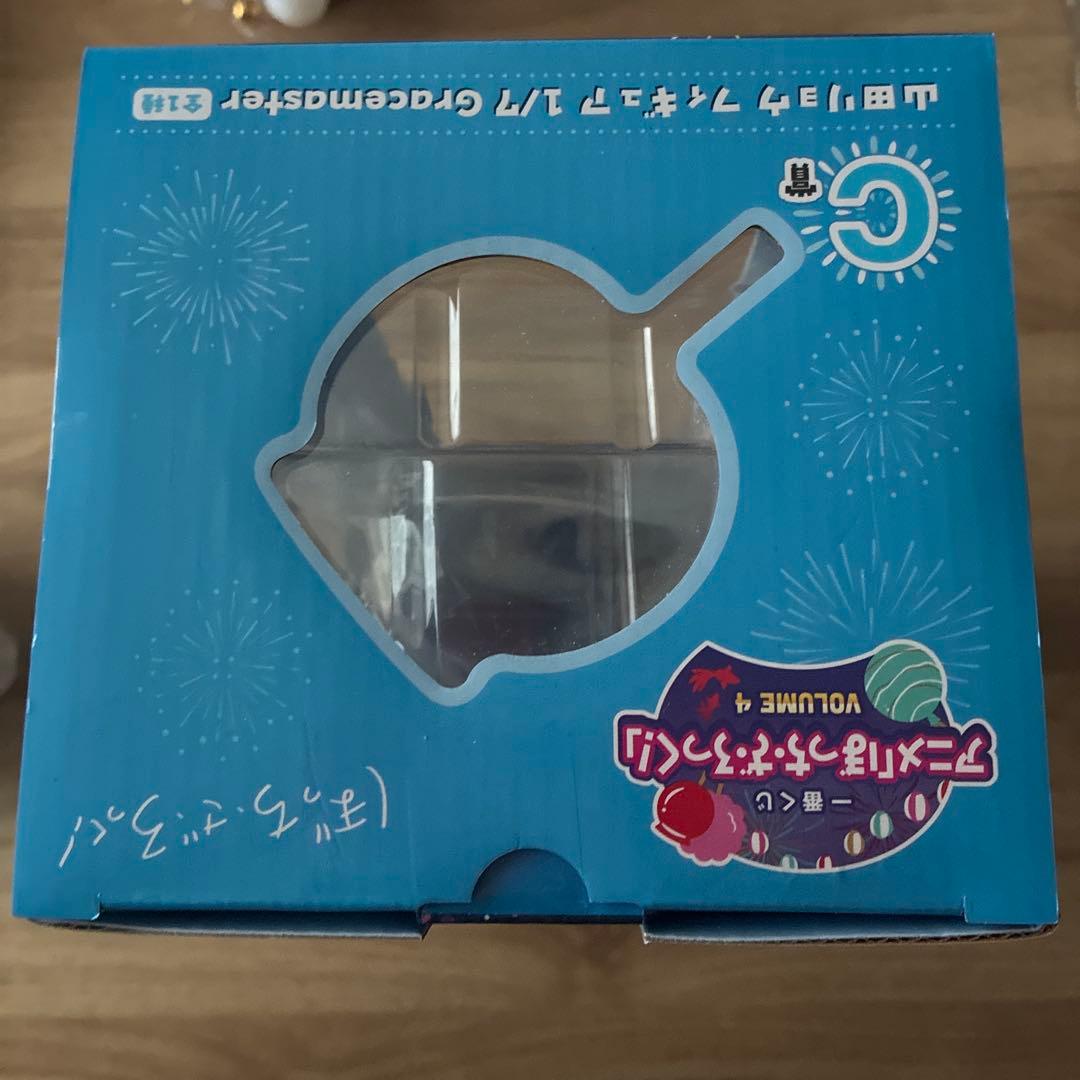 山田リョウ1/7 Gracemaster 1番くじ　C賞　ぼっち・ざ・ろっく！