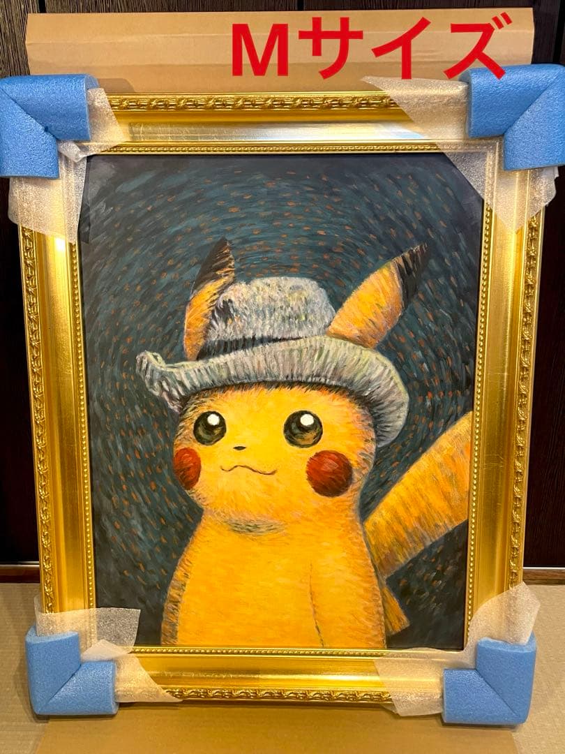 ゴッホピカチュウ　キャンバスアート　金枠　Mサイズ　65cm✖️50cm