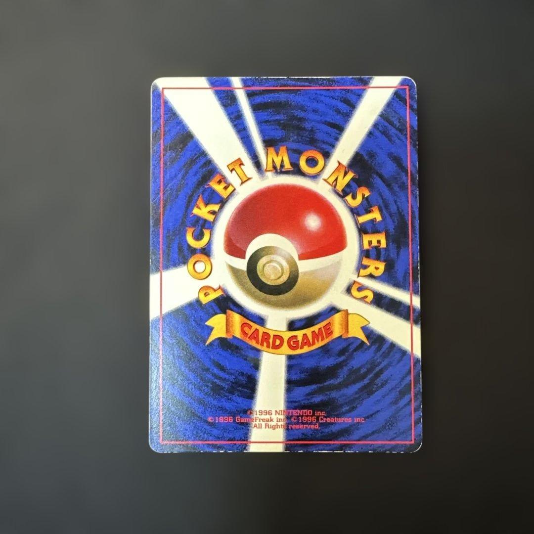 ピカチュウ　旧裏　プロモ　エラー表記　コロコロ　世界初　光沢あり