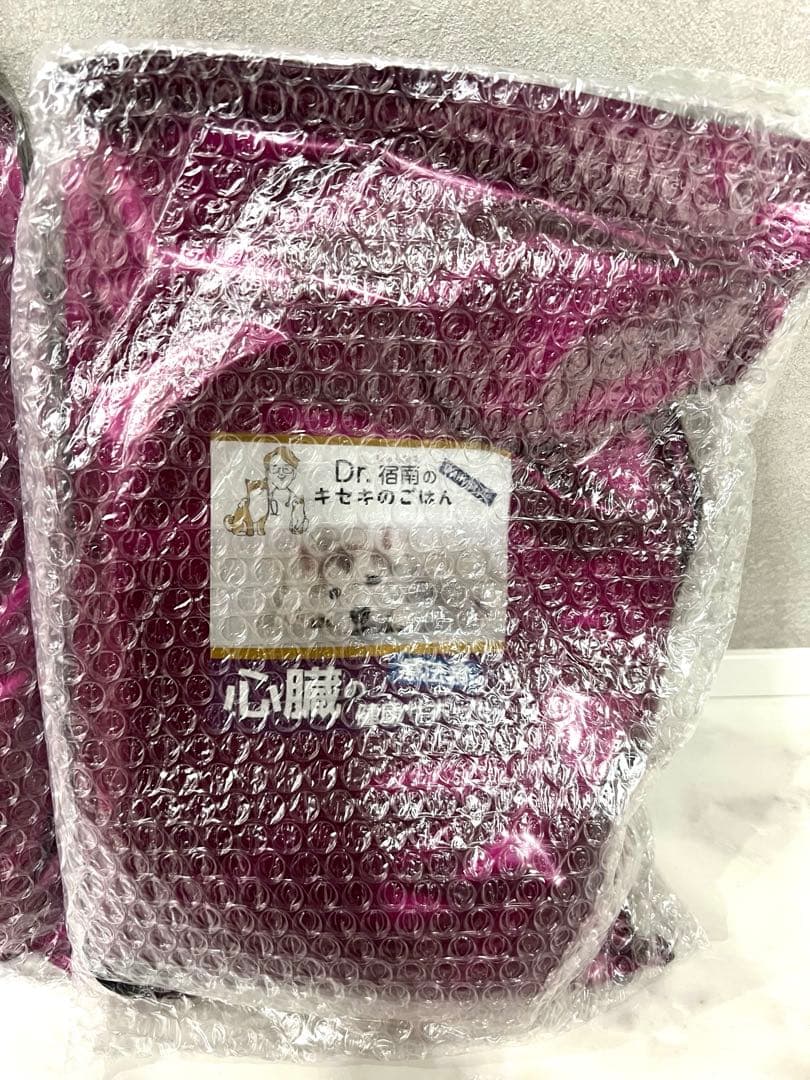 犬用療法食・心臓の健康サポート1kg入り・Dr.宿南のキセキのごはん　２つセット