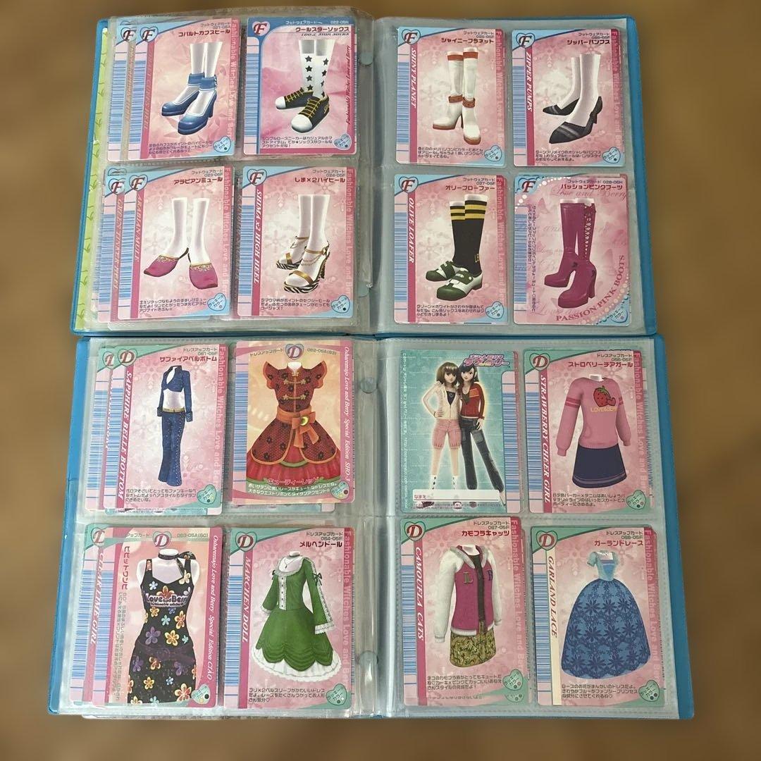 オシャレ魔女♡ラブandベリー 2005年秋冬コレクション＋α 計150枚